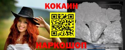 мескалин Кинель