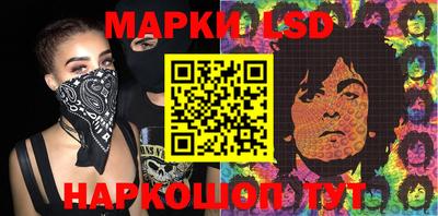 мескалин Кинель