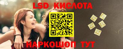 мескалин Кинель