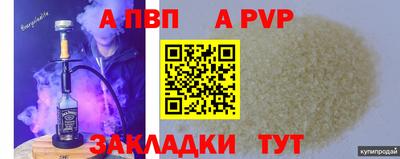 мескалин Кинель