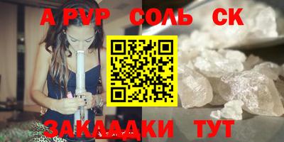 спиды Кимры