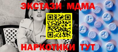 мескалин Кинель