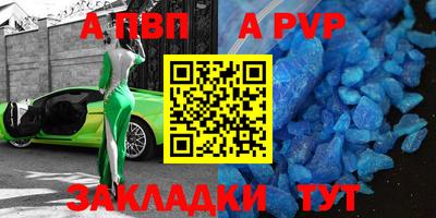 спиды Кимры