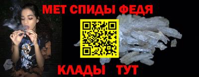 спиды Кимры