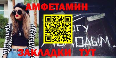 спиды Кимры