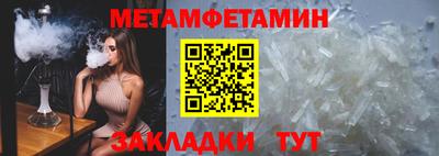 мескалин Кинель