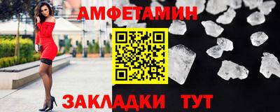 спиды Кимры