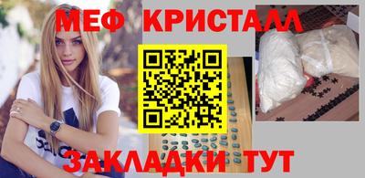 мескалин Кинель