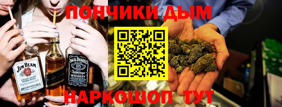 МАРИХУАНА VHQ  Вход с VPN  Кисловодск  Канабис White Widow  Марихуана Amnesia  Шишки марихуана индика 